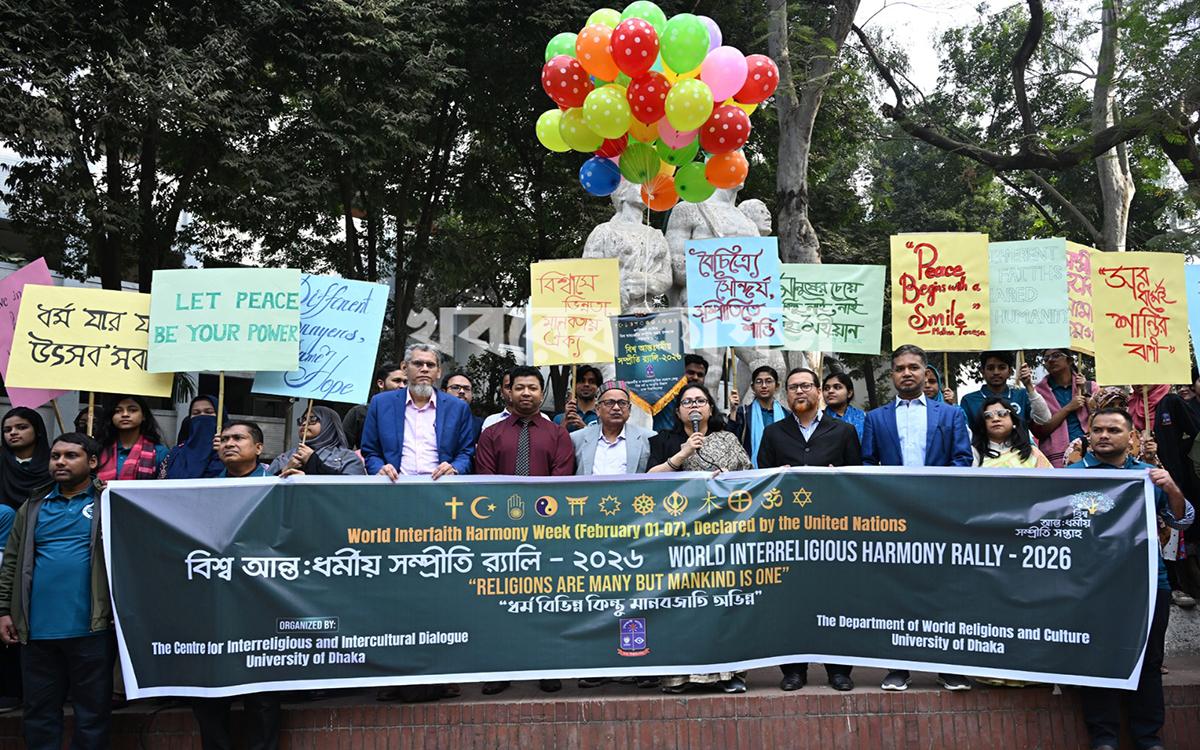বাংলা একাডেমি